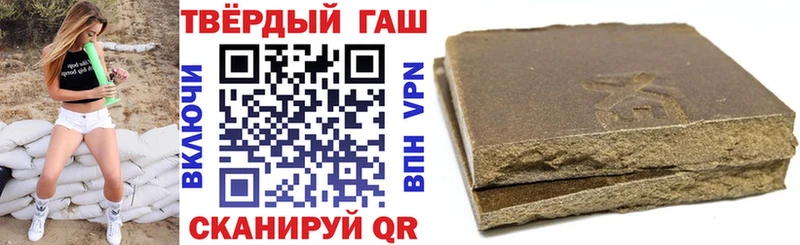 Купить Бутират Кокаин СК Каннабис Меф ГАШИШ Тавда