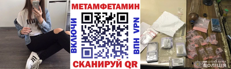 Купить закладки  Тавда  Amphetamine 98% 