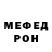 БУТИРАТ GHB Mega Foxyn