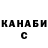 А ПВП крисы CK furen