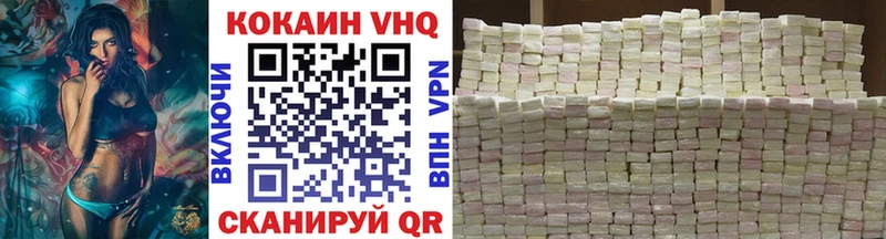 COCAIN Перу Тавда