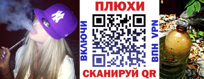 Гашиш гашик Купить закладки Тавда