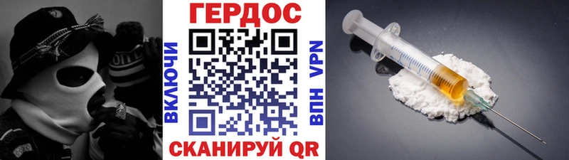 ГЕРОИН Heroin  Купить закладки  Тавда 