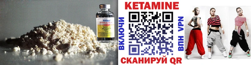 Купить где  Тавда  КЕТАМИН ketamine 