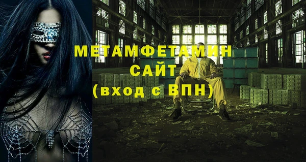 дурь Заволжск