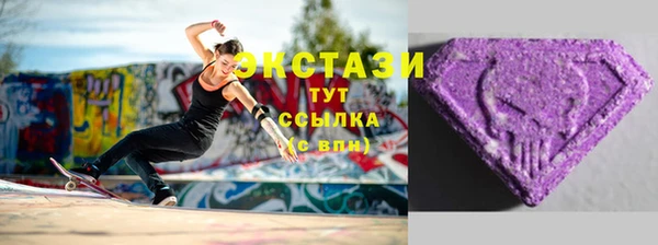 амфетамин Заводоуковск