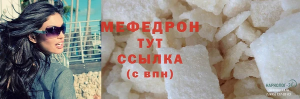 хмурый Заволжье