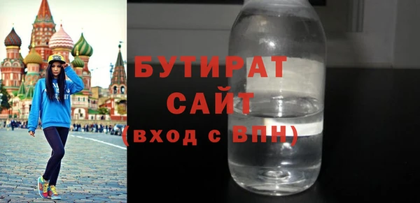 амфетамин Заводоуковск