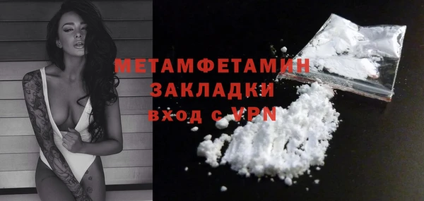 хмурый Заволжье