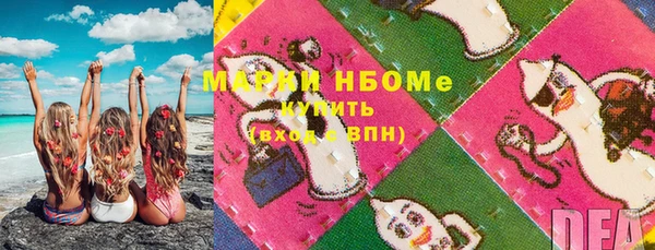 дурь Заволжск