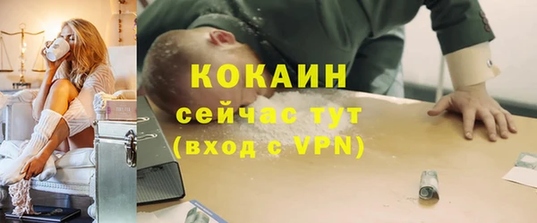 амфетамин Заводоуковск