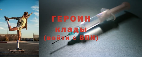 амфетамин Заводоуковск