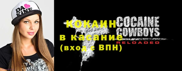 амфетамин Заводоуковск