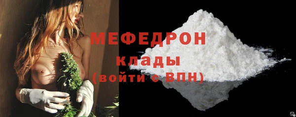 альфа пвп Чекалин