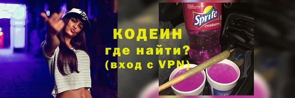 дурь Заволжск