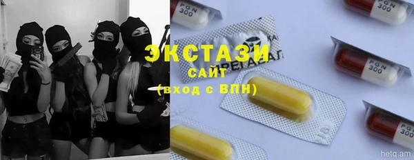 амфетамин Заводоуковск