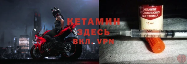 амфетамин Заводоуковск