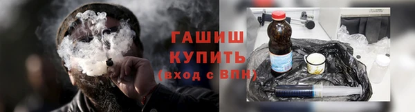 амфетамин Заводоуковск