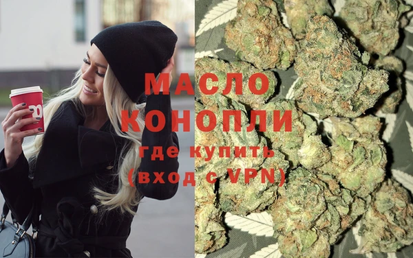 амфетамин Заводоуковск