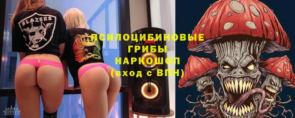 амфетамин Заводоуковск