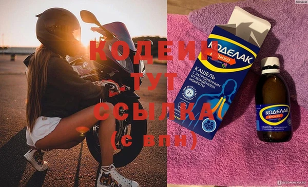 амфетамин Заводоуковск