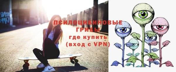 амфетамин Заводоуковск