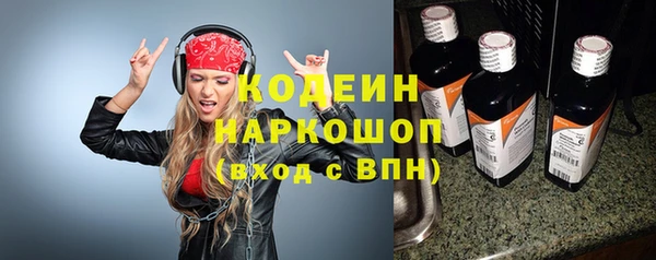 амфетамин Заводоуковск