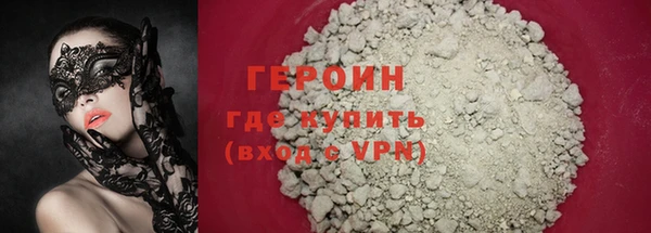 амфетамин Заводоуковск