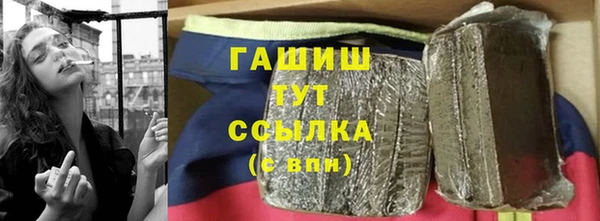амфетамин Заводоуковск