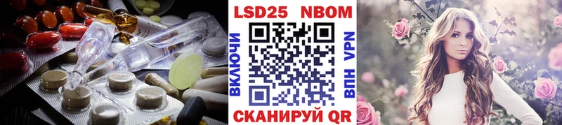 Купить где  Тавда  Лсд 25 экстази кислота 