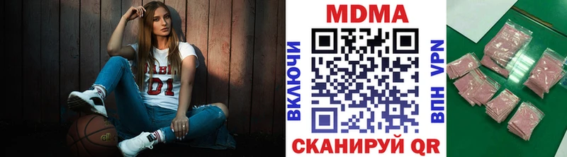 MDMA молли  Купить  Тавда 