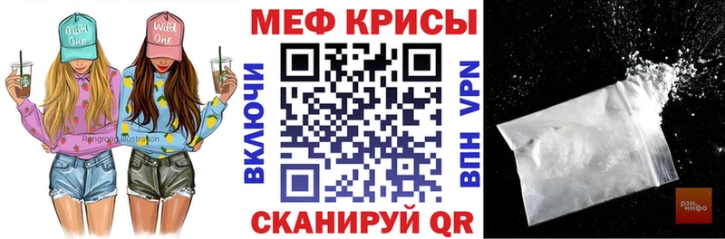 Купить закладки  Тавда  Меф кристаллы 