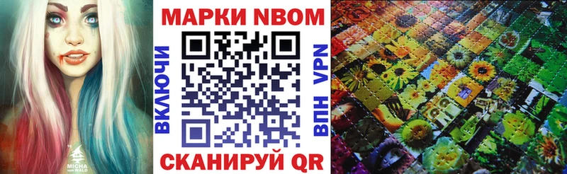 Наркотические марки 1,5мг  Купить закладки  Тавда 