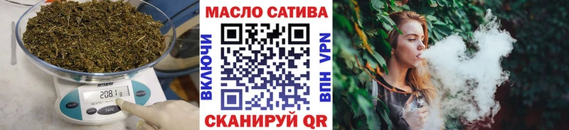 Купить  Тавда  ТГК гашишное масло 